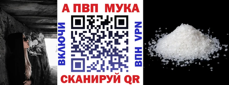 Alpha-PVP СК  Ардон 