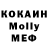 MDMA кристаллы Leeh Slie