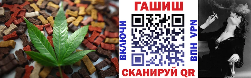 Canna-Cookies марихуана  Ардон 