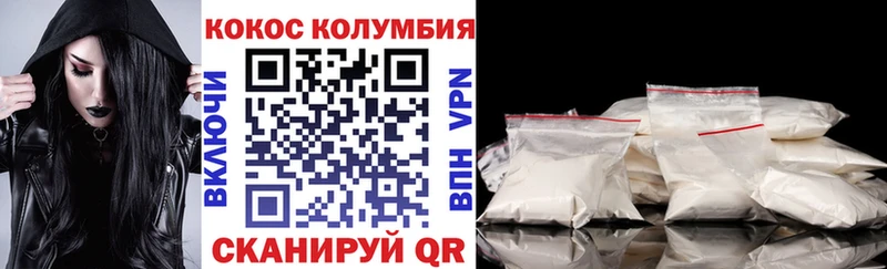 COCAIN VHQ  Ардон 