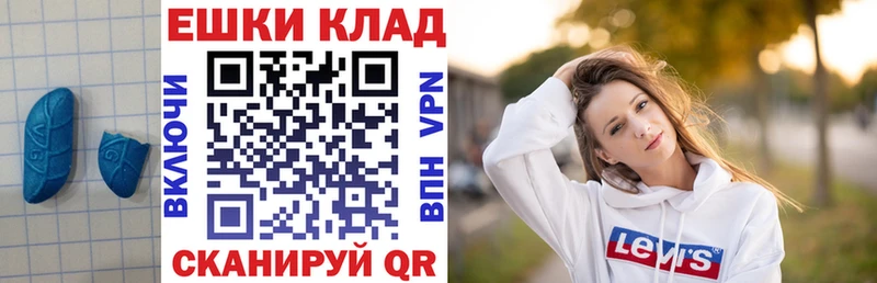 hydra сайт купить наркотик Ардон ЭКСТАЗИ диски
