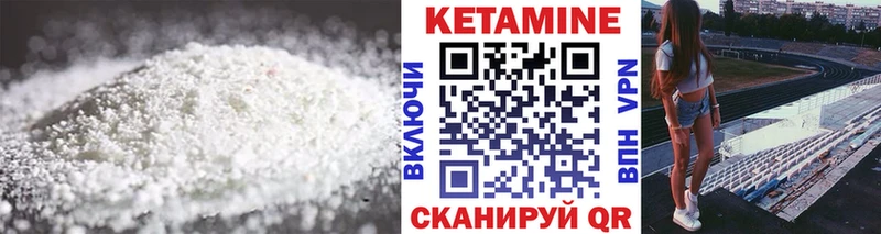 Кетамин VHQ  omg как войти  Ардон 