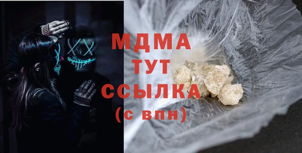 ALPHA PVP Алексеевка