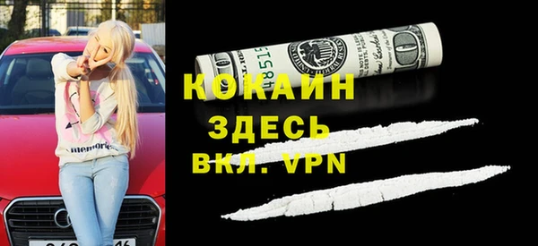 ALPHA PVP Алексеевка