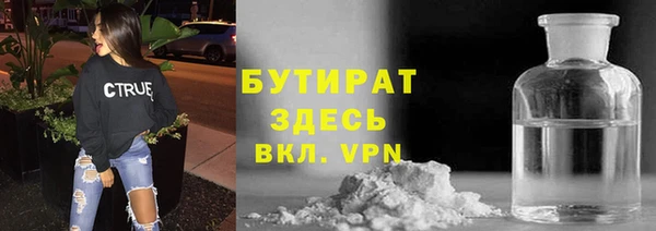 ALPHA PVP Алексеевка