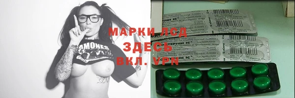 ALPHA PVP Алексеевка