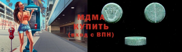 экстази Нязепетровск