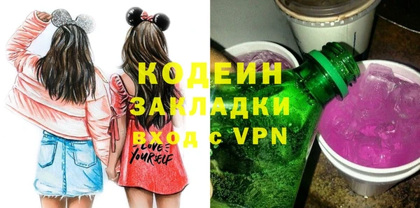 ALPHA PVP Алексеевка