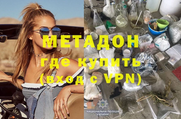 прущий лед Алзамай