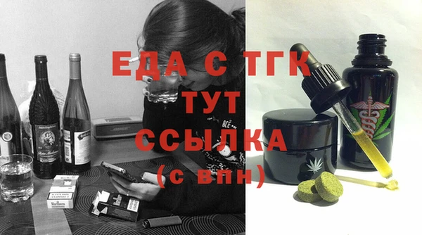 прущий лед Алзамай