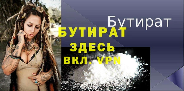 ALPHA PVP Алексеевка