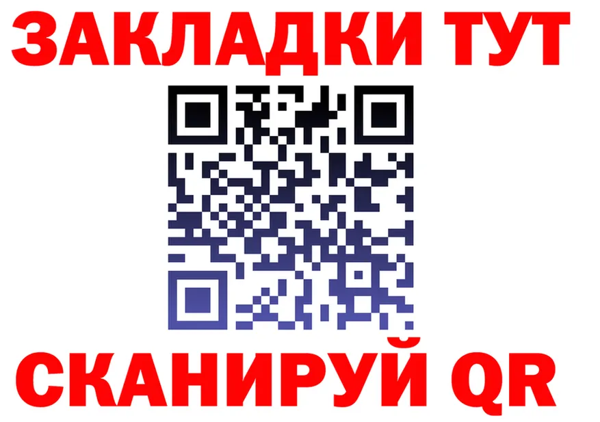 А ПВП мука ТОР площадка MEGA Ардон