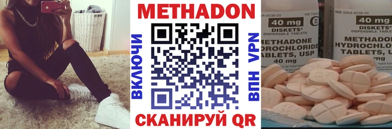 купить наркотики сайты  Ардон  Метадон белоснежный 