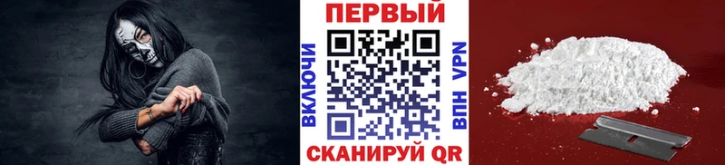 МЕТАМФЕТАМИН кристалл  Ардон 