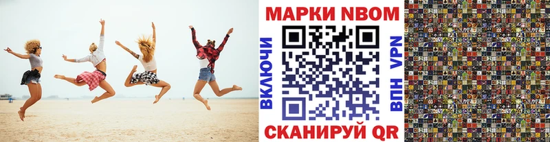 Марки 25I-NBOMe 1,5мг  Ардон 