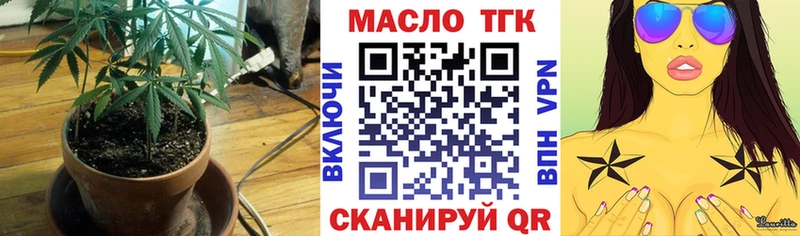 где купить наркотик  Ардон  ТГК жижа 